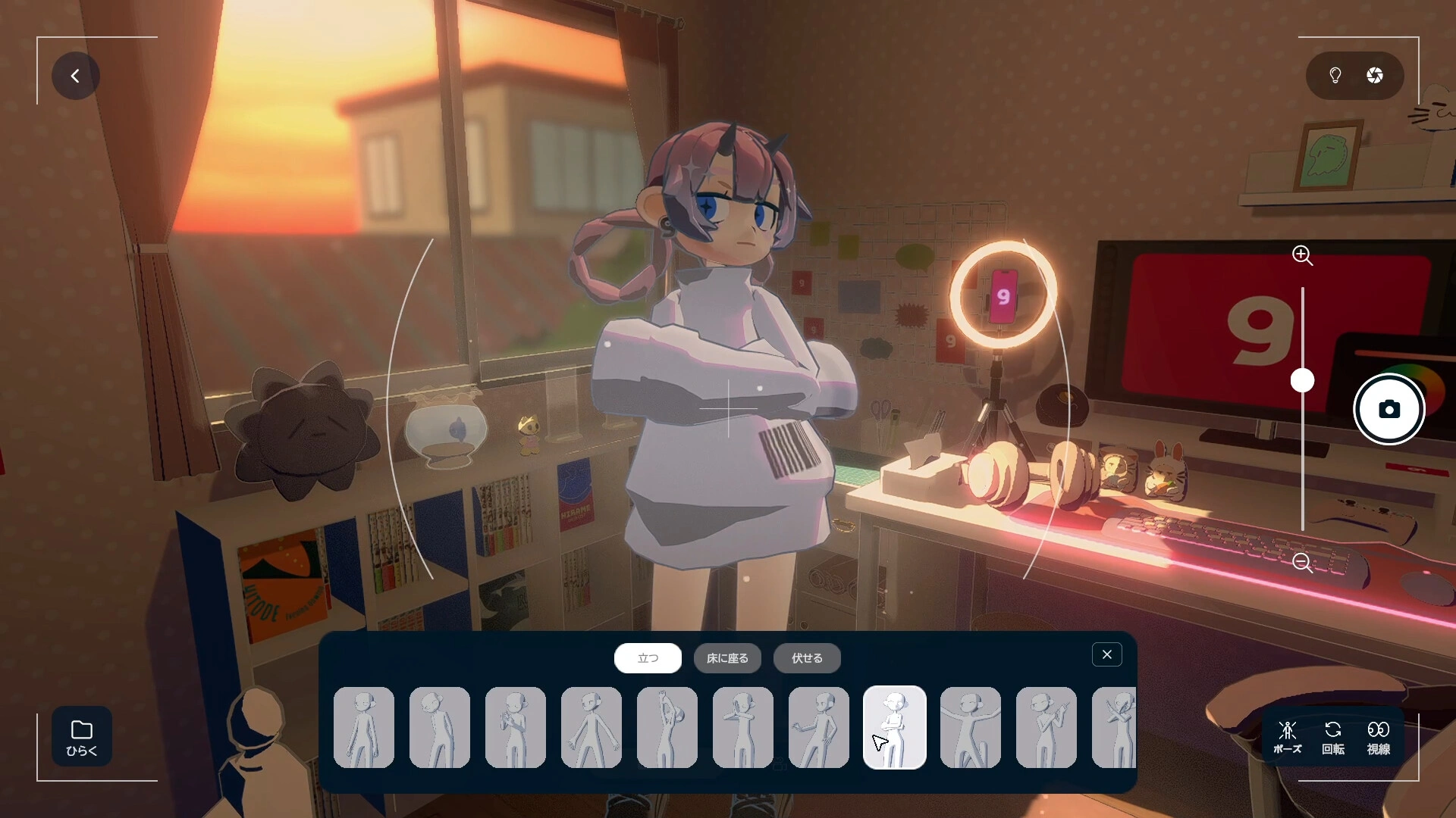 focus with your avatar strategy dalam game online