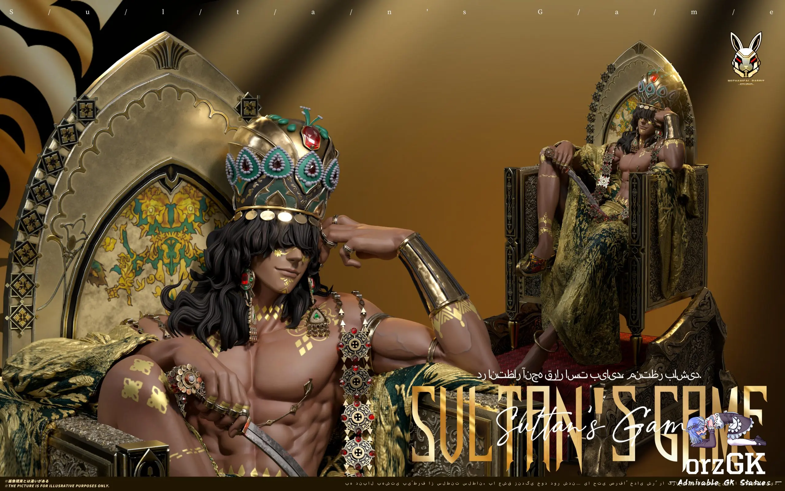Tampilan gameplay Sultan's Game dengan elemen strategi dan manajemen kerajaan